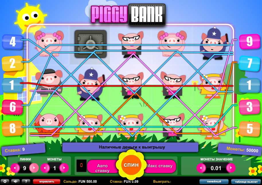 Линии автомата